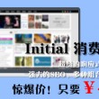 查一下49图库哪些网纸